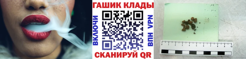 Купить наркотик Суровикино Cocaine  A PVP  Амфетамин  ГАШИШ  Конопля 