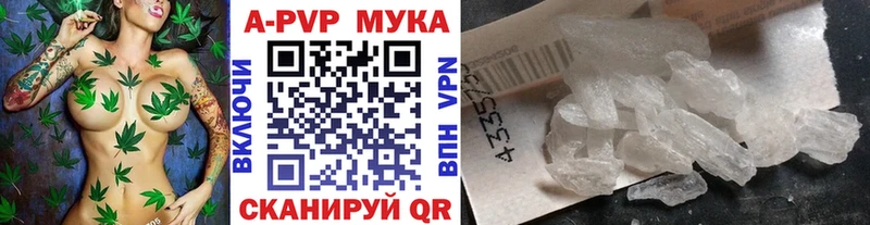 mega   дарнет шоп  Суровикино  Alfa_PVP СК КРИС 