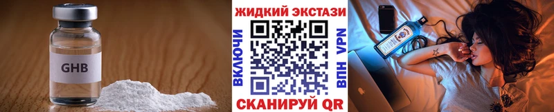 что такое наркотик  Суровикино  Бутират Butirat 