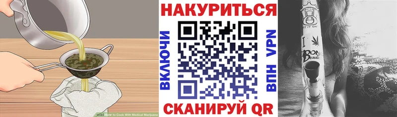 Canna-Cookies марихуана  Суровикино 