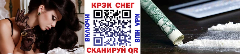 КОКАИН VHQ  Суровикино 