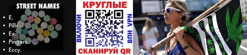 Экстази MDMA  Суровикино 