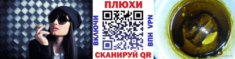 ГАШИШ убойный  где купить наркотик  Суровикино 