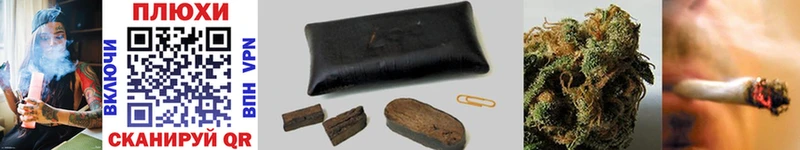 ГАШ хэш Суровикино