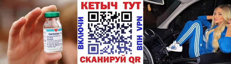 где продают   Суровикино  Кетамин VHQ 