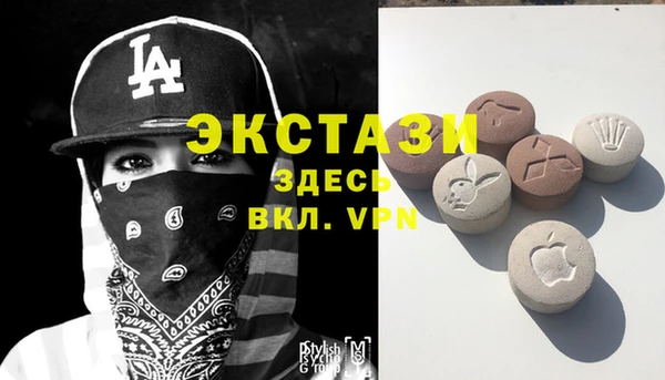 мяу мяу кристалл Алексеевка