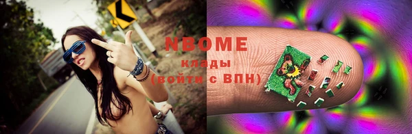 ГАЛЛЮЦИНОГЕННЫЕ ГРИБЫ Алексин
