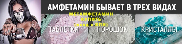 мяу мяу кристалл Алексеевка