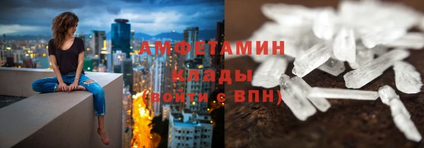 ГАЛЛЮЦИНОГЕННЫЕ ГРИБЫ Алексин