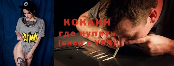 мяу мяу кристалл Алексеевка