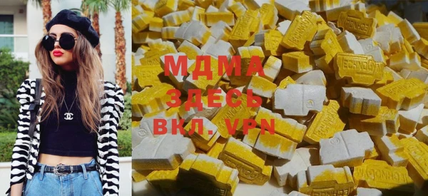 мяу мяу кристалл Алексеевка