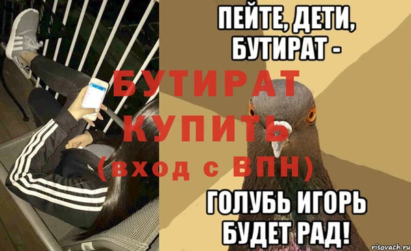 кокс Нягань