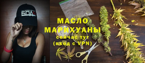мяу мяу кристалл Алексеевка