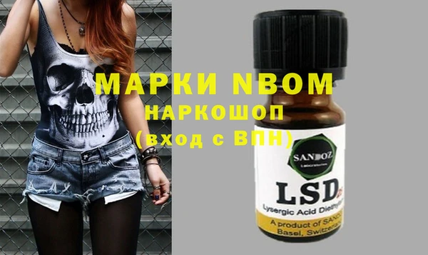 мяу мяу кристалл Алексеевка