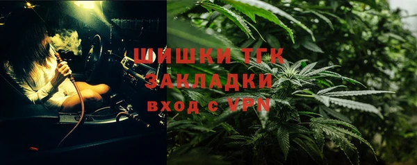 мяу мяу кристалл Алексеевка