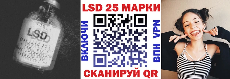 LSD-25 экстази ecstasy Суровикино