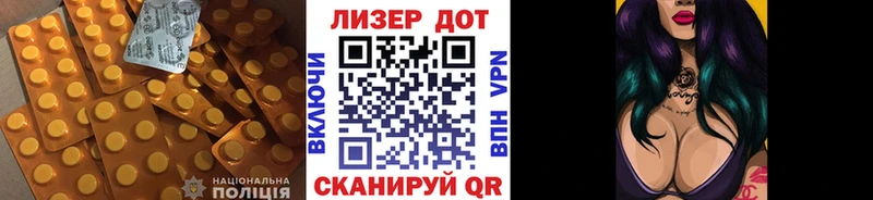 LSD-25 экстази ecstasy  что такое наркотик  Суровикино 