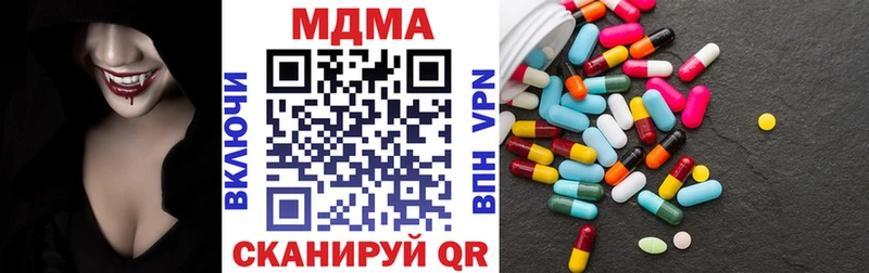 MDMA Molly  Суровикино 