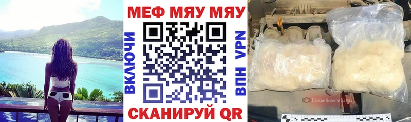 МЕФ VHQ Суровикино