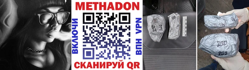 МЕТАДОН мёд  KRAKEN ССЫЛКА  Суровикино 